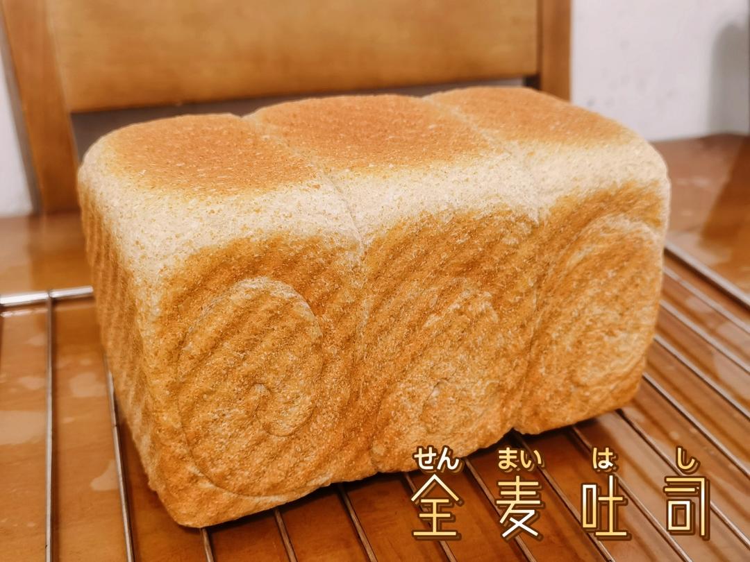波兰种全麦吐司