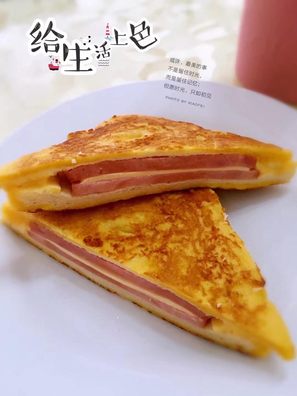十分钟快手早餐【港式火腿西多士】