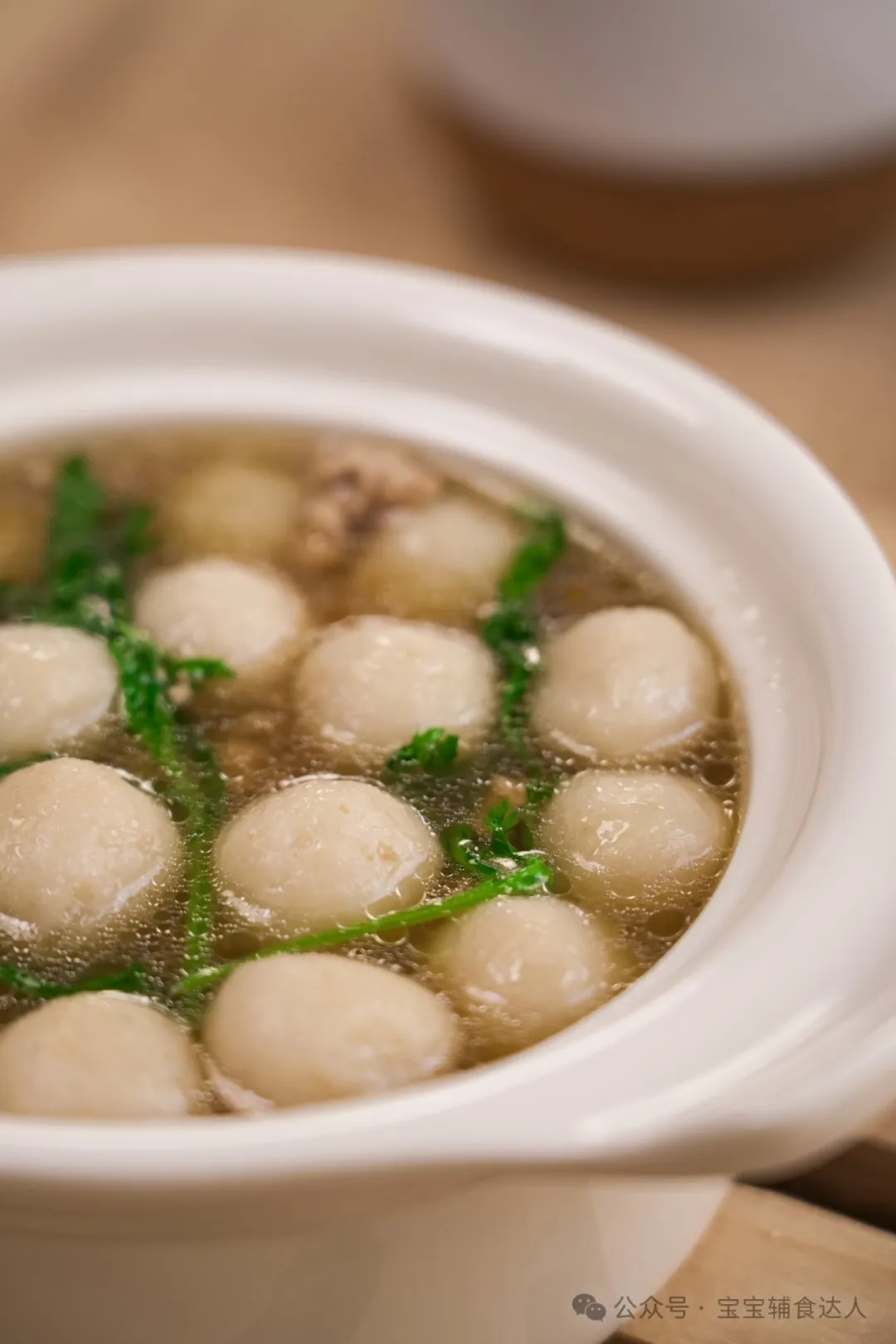 【寶寶輔食】芋頭丸子