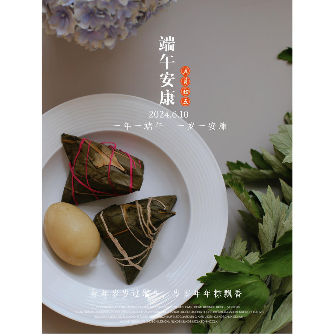 🍀岁月静好🌿
