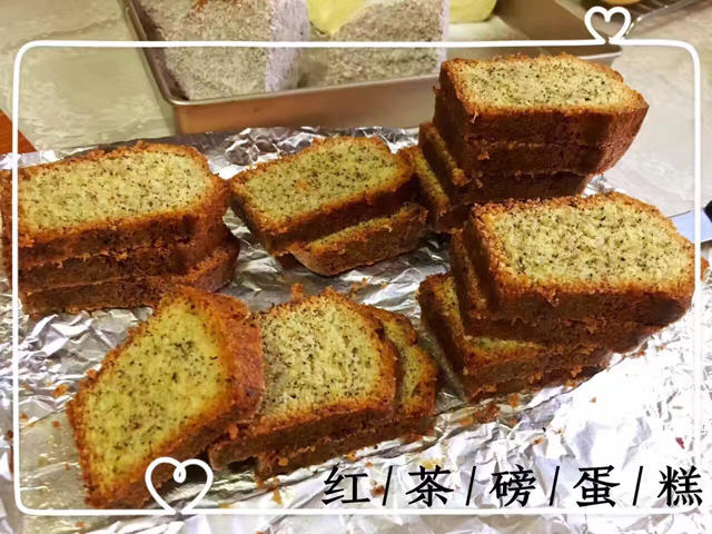 红茶控的日常——红茶磅蛋糕