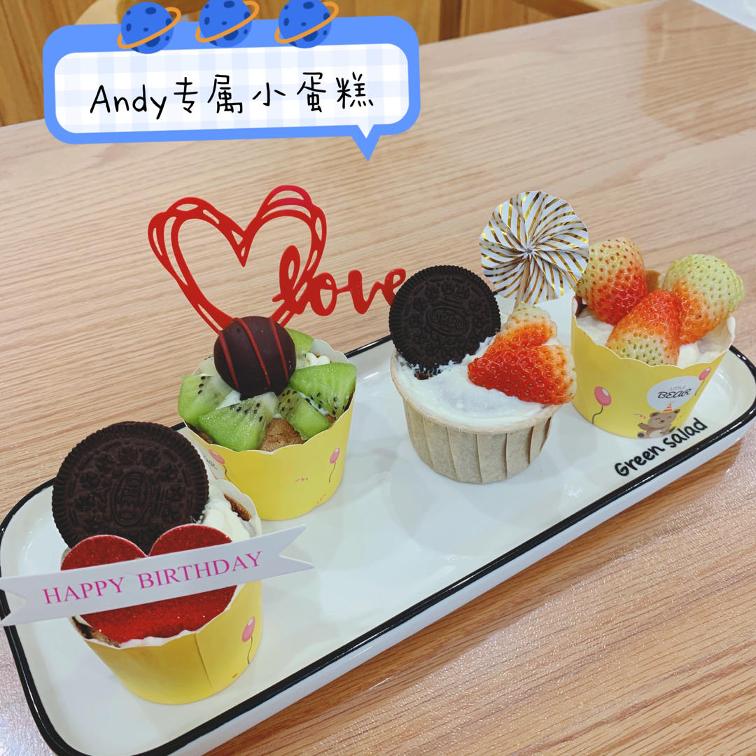 巧克力戚风杯子蛋糕