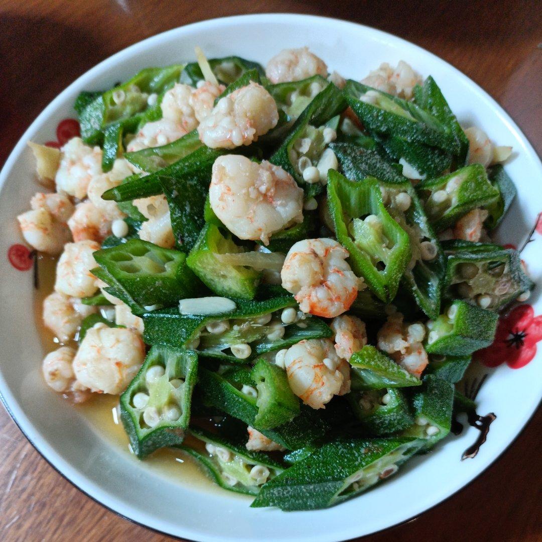 秋葵炒虾仁🍤