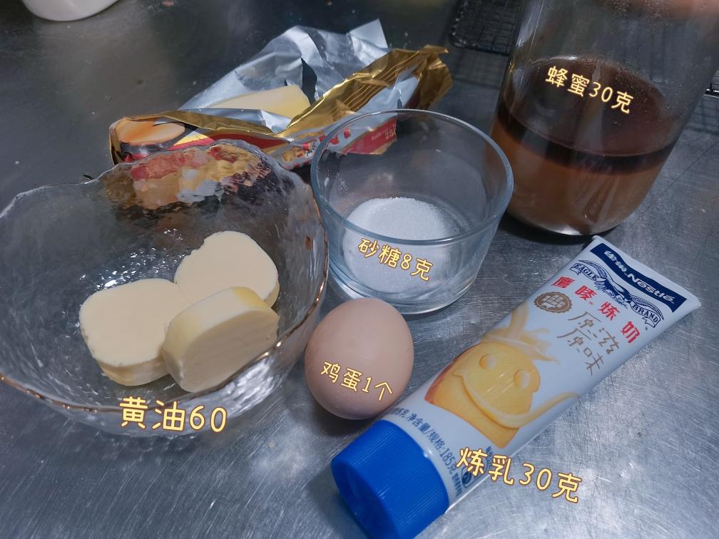 纯奶手撕吐司的做法 步骤1