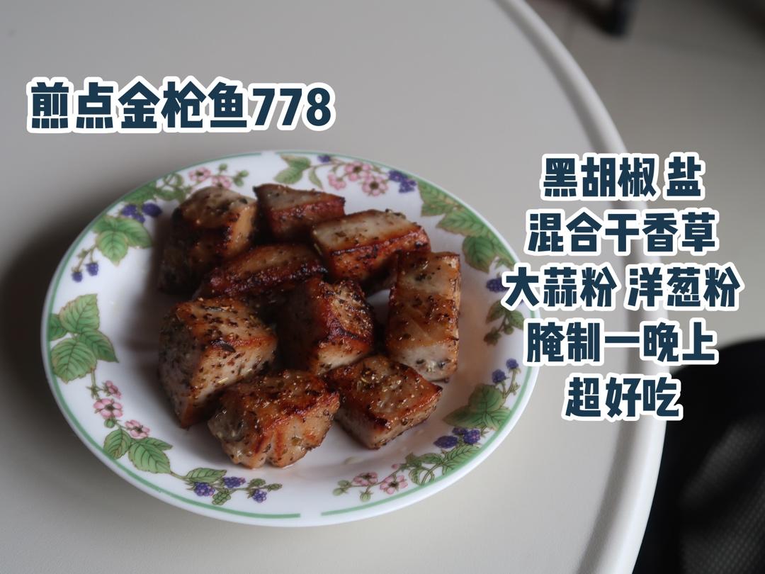 香煎金枪鱼
