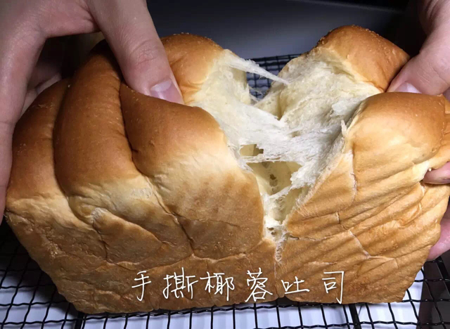 椰蓉手撕吐司