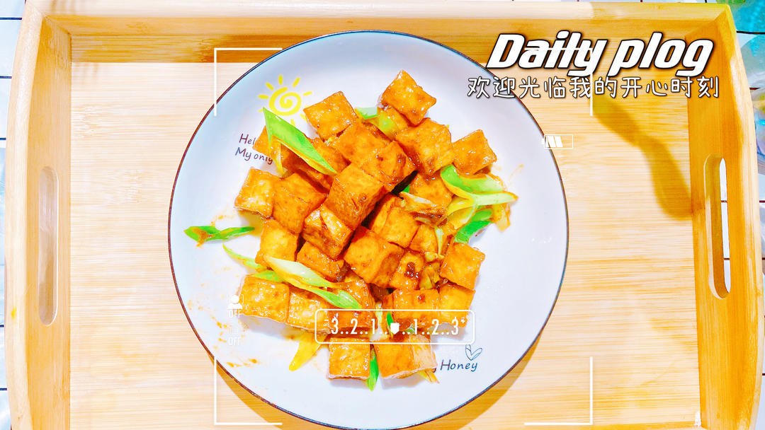 葱烧鱼豆腐