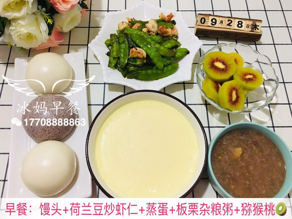 小冰四年级早餐