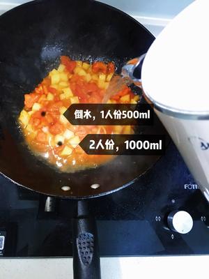 养胃西红柿土豆汤面的做法 步骤8