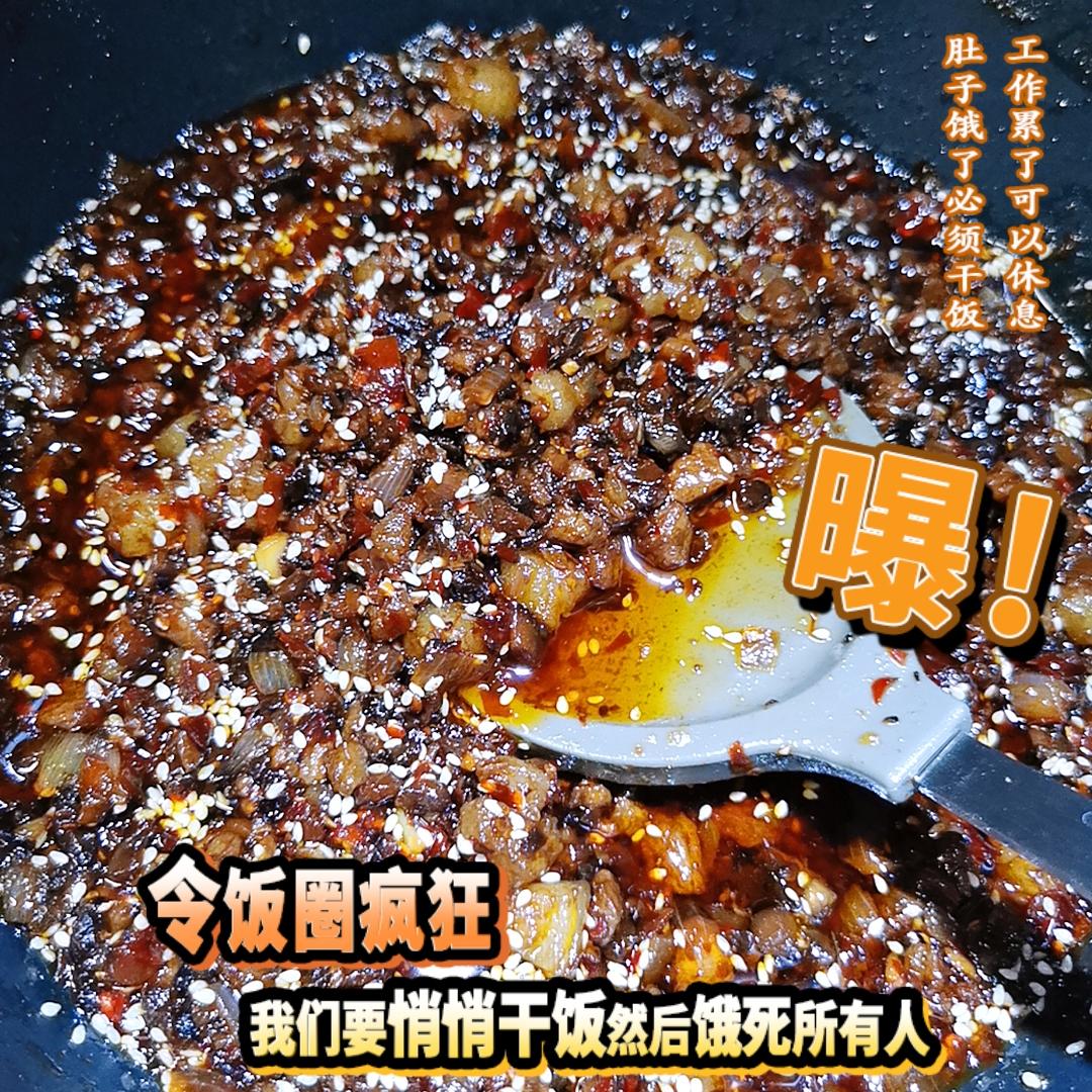 秘制万能香辣肉酱