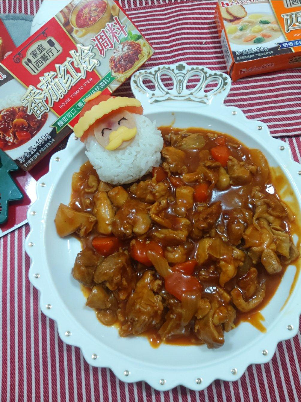 厨房小白也能在家做的圣诞趴-圣诞老人之好侍番茄红烩鸡肉饭