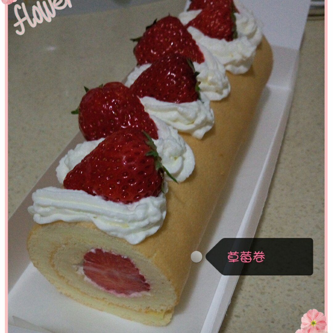 小四卷～风靡美食群的美味蛋糕卷