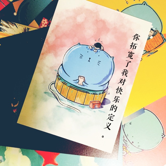 BYE三良三曼