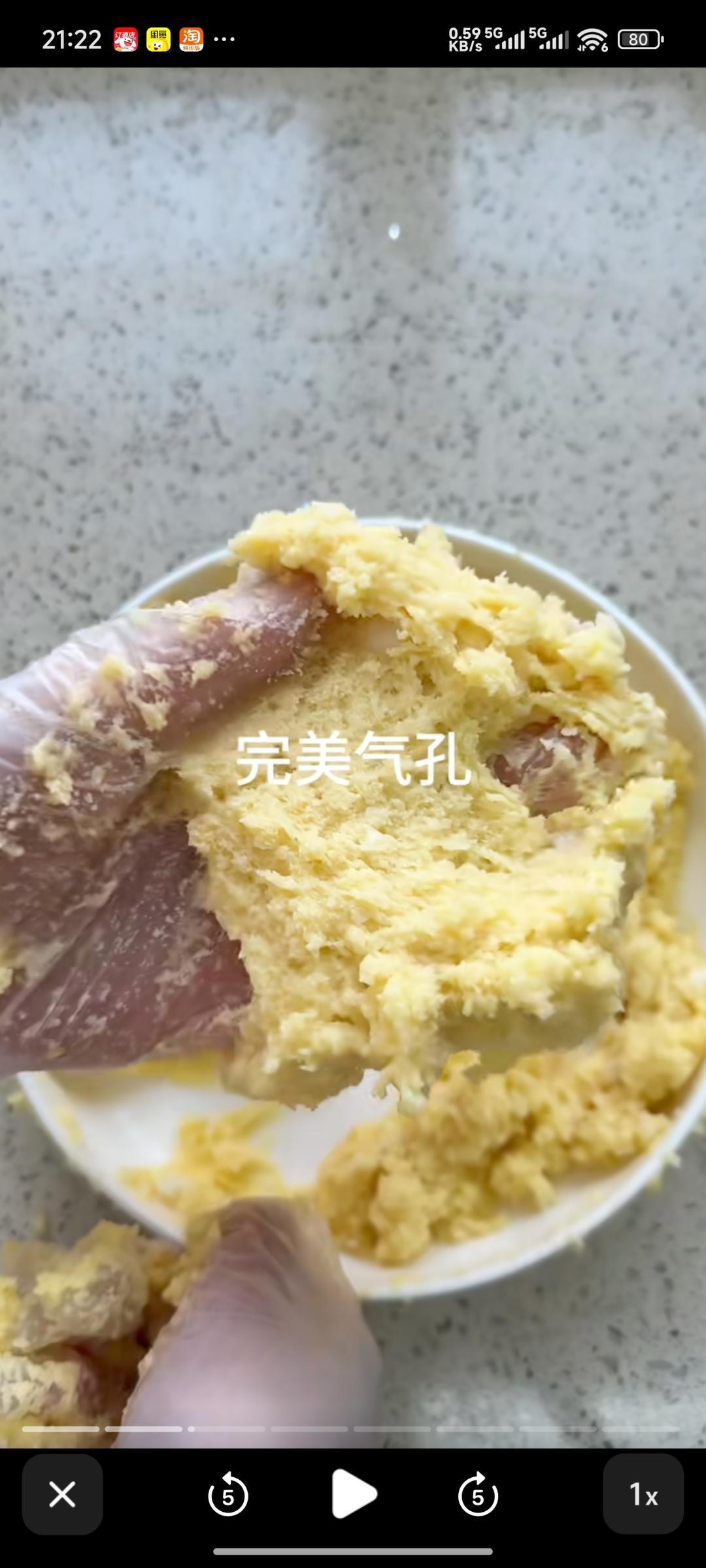 纯奶手撕吐司的做法 步骤1