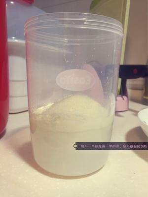 大酸奶机无分装罐做小包酸奶粉的做法 步骤2
