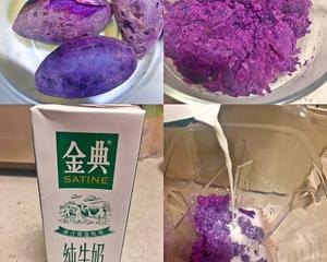 营养杂粮紫薯奶香馒头的做法 步骤1