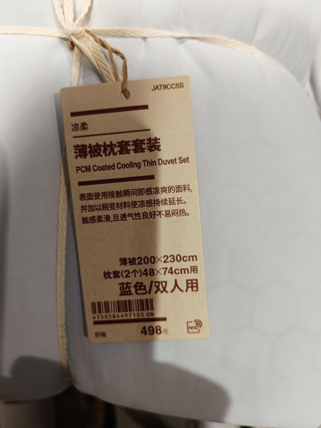 清炖牛肉汤