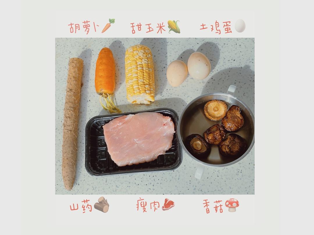 山药瘦肉饼 （简单版）| 宝宝健康小点心的做法 步骤1