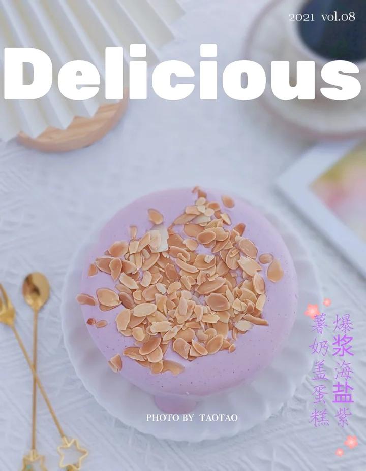 ㊙️梦幻温柔紫｜紫薯戚风蛋糕｜不氧化变色的秘密