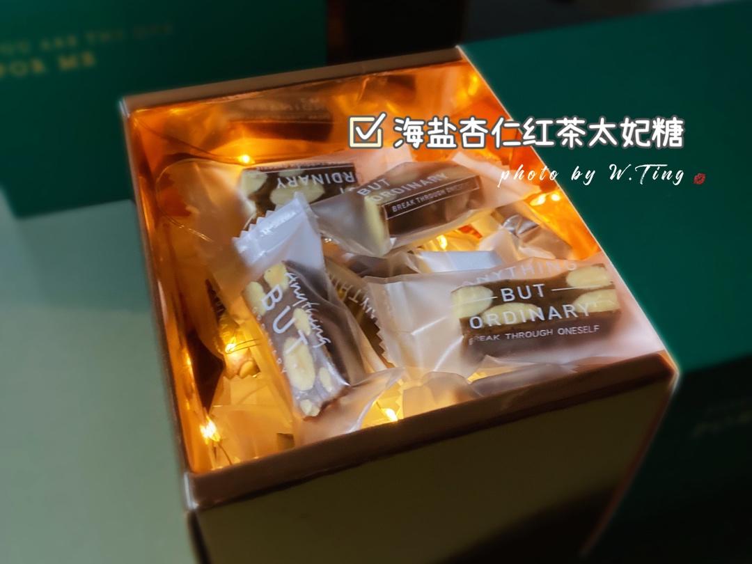 海盐杏仁红茶太妃糖（减油减糖）