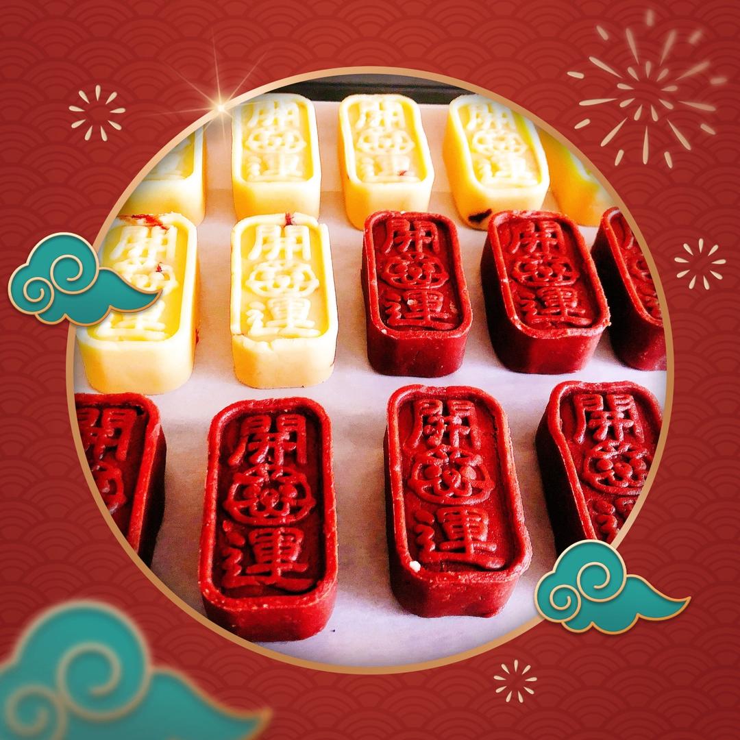 下午茶点之五：开运酥（豆沙馅）的做法