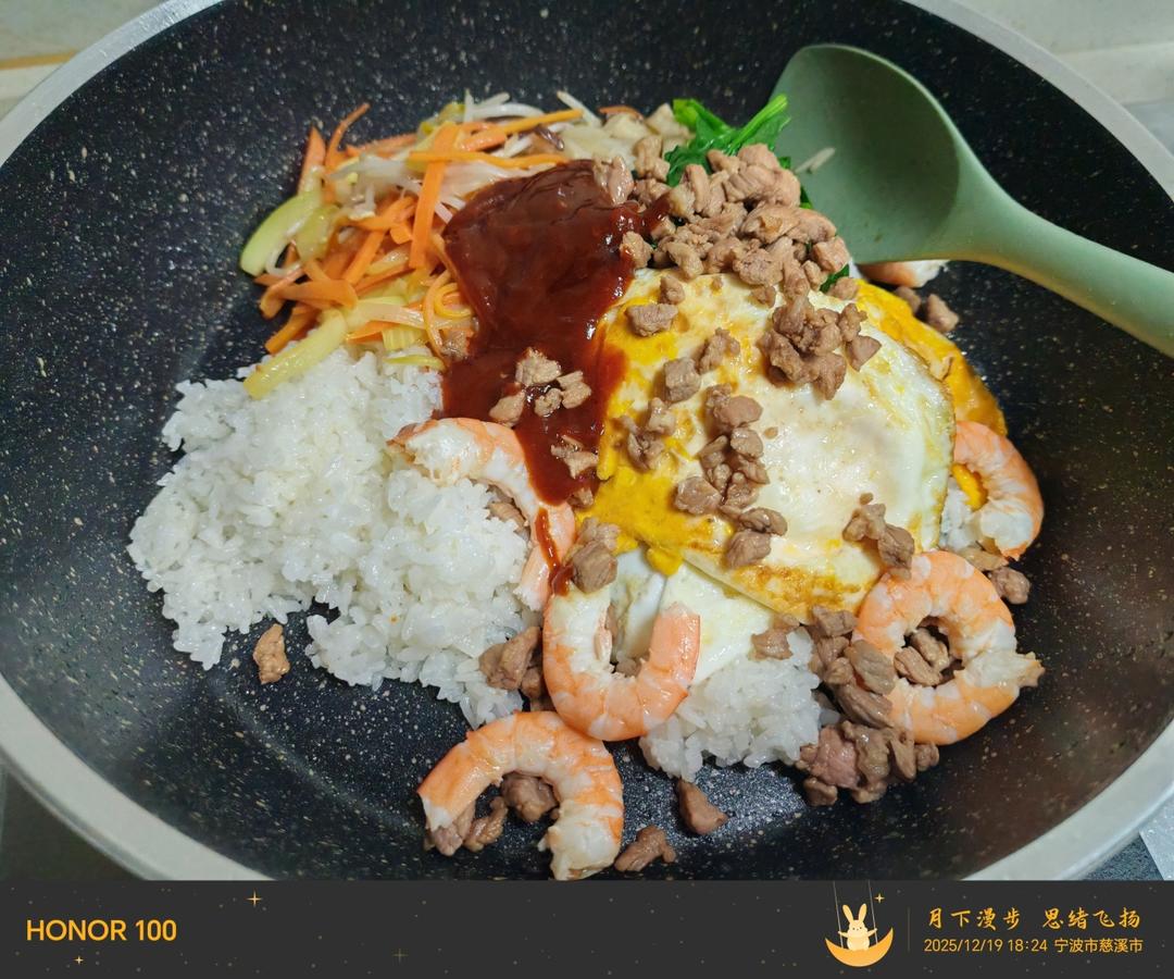 堂妈小厨——石锅拌饭