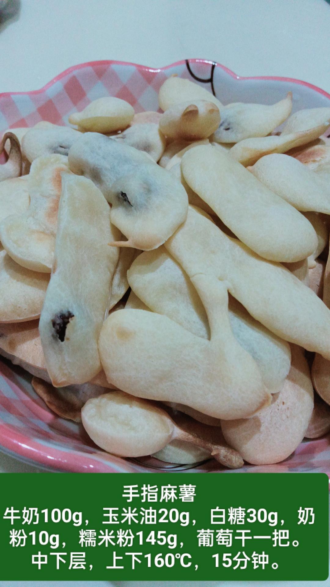 手指麻薯‖零难度（糯米粉版）