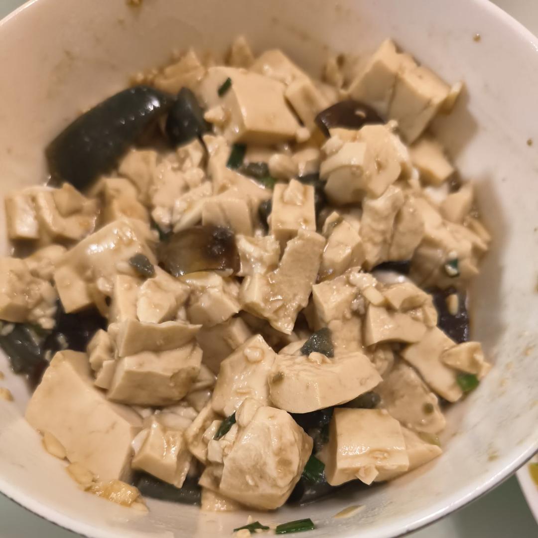 皮蛋拌豆腐
