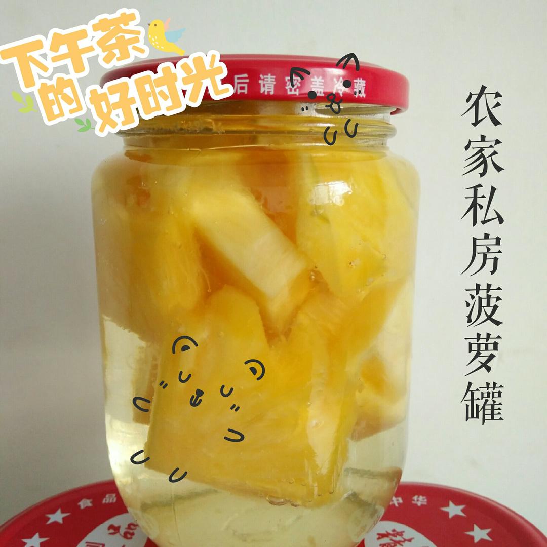 枇杷罐