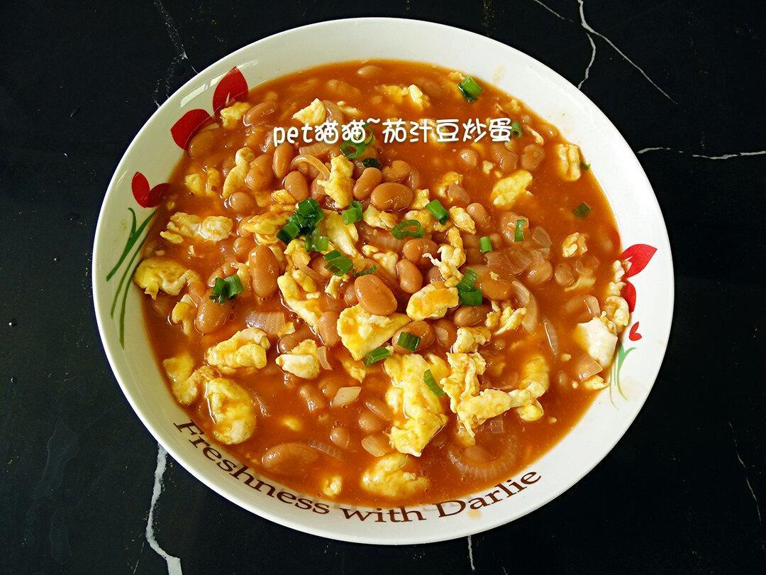 茄汁豆炒蛋的做法
