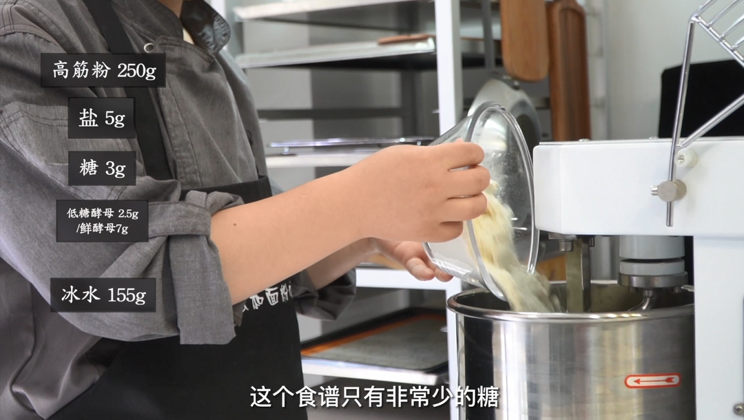 纯奶手撕吐司的做法 步骤1