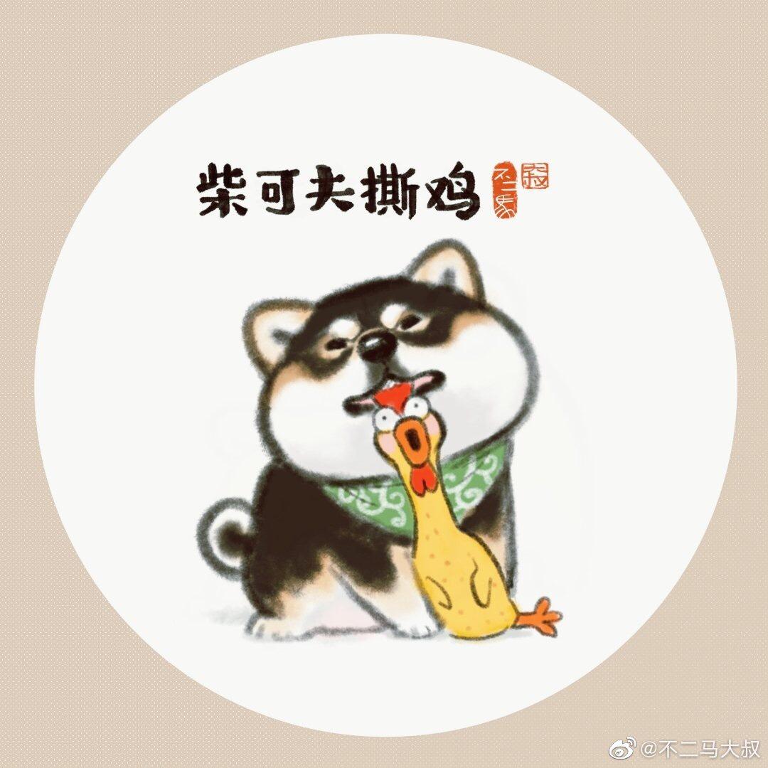 秋-玥