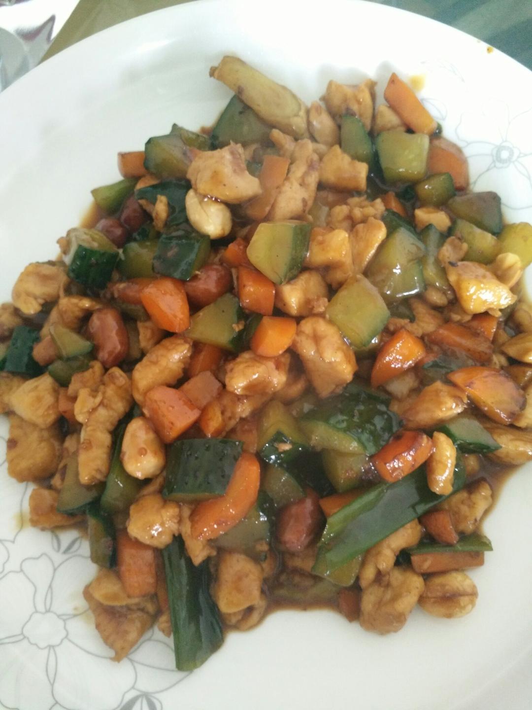 宫保鸡丁