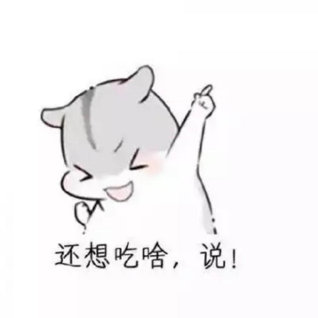 小丫头的御用厨师