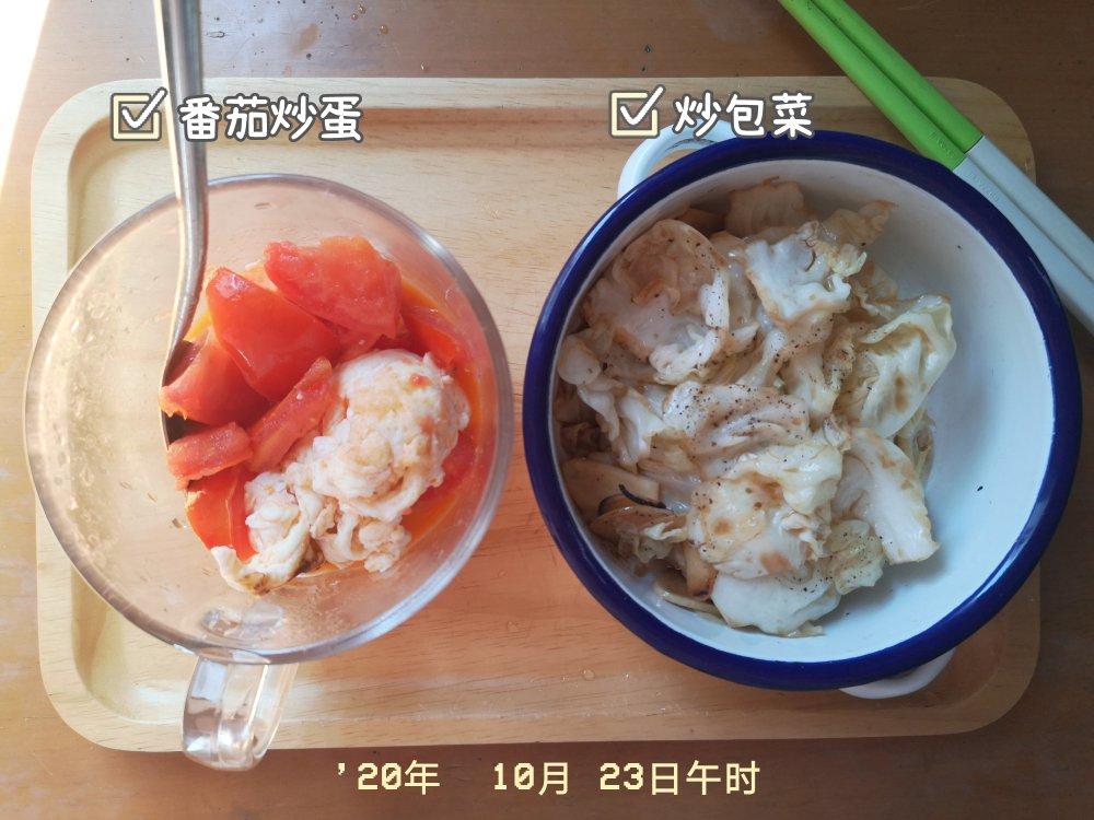 膳食纪