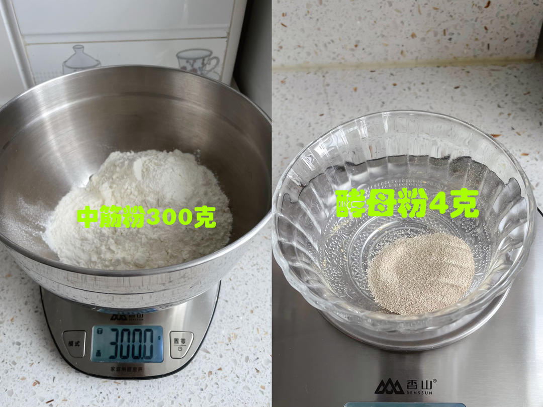 纯奶手撕吐司的做法 步骤1