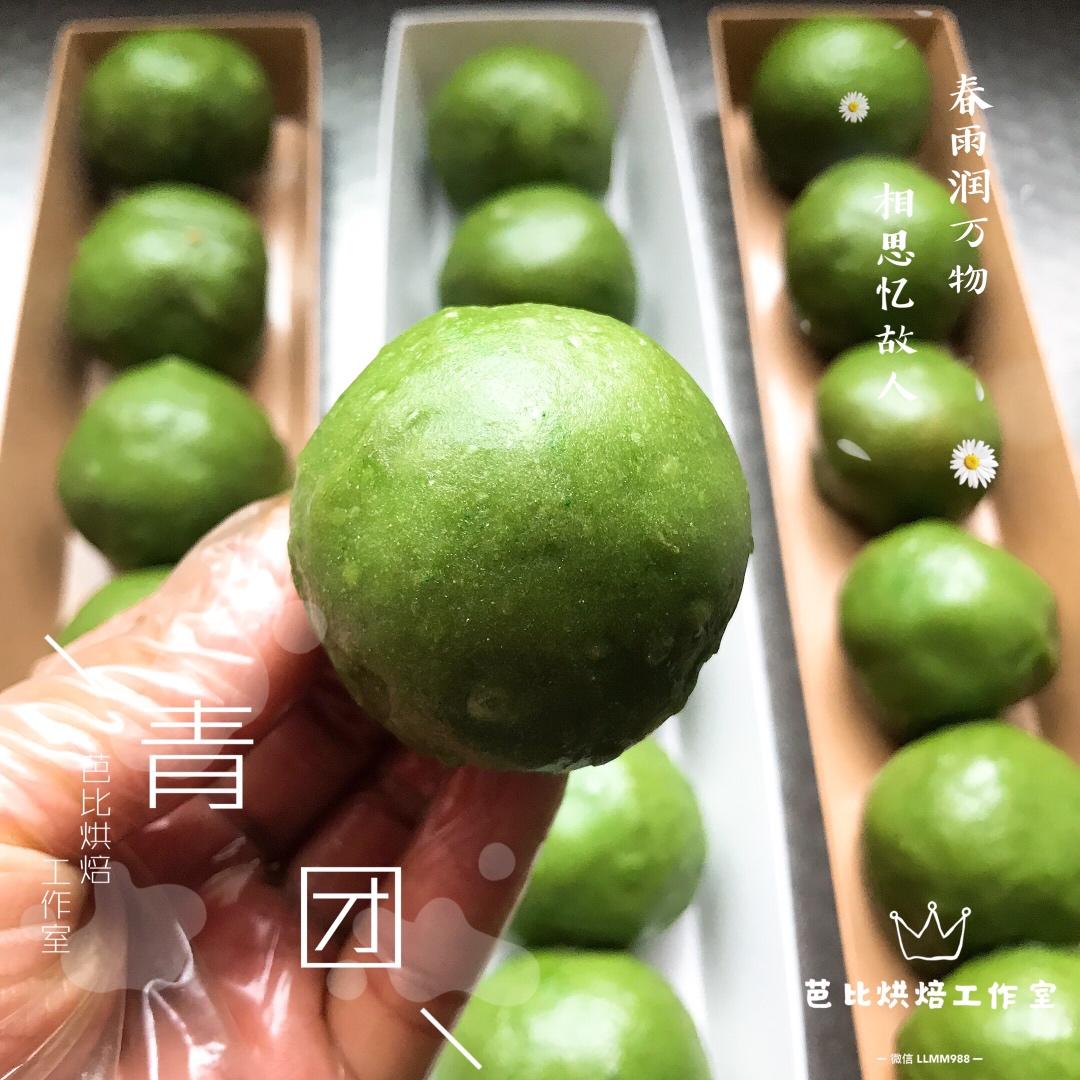 🔥超好吃肉松蛋黄青团-Q弹软糯不粘不塌