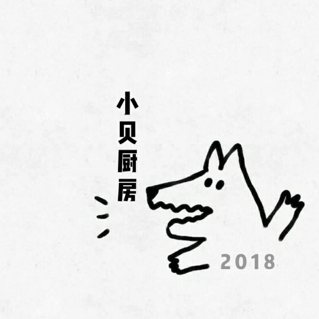 小贝厨房520