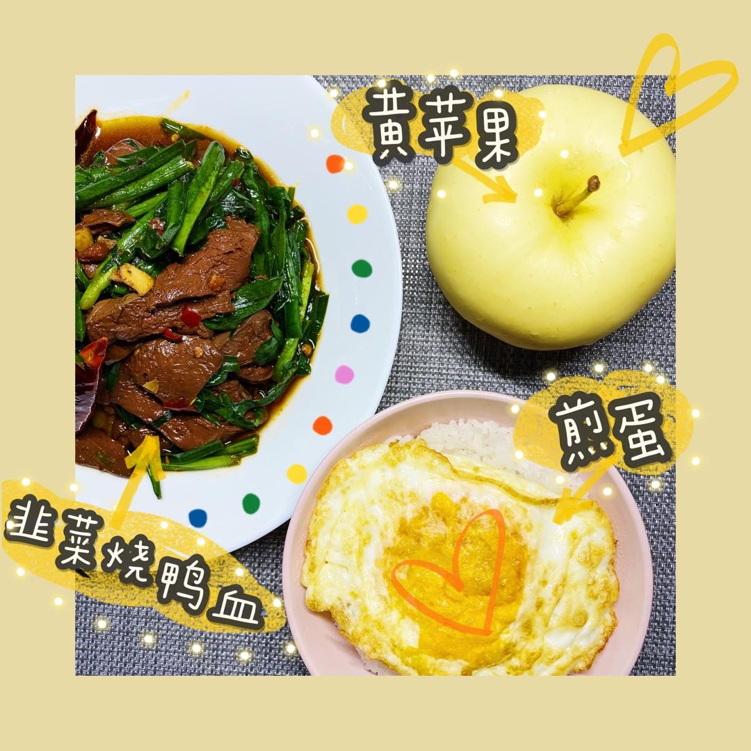 韭菜烧鸭血