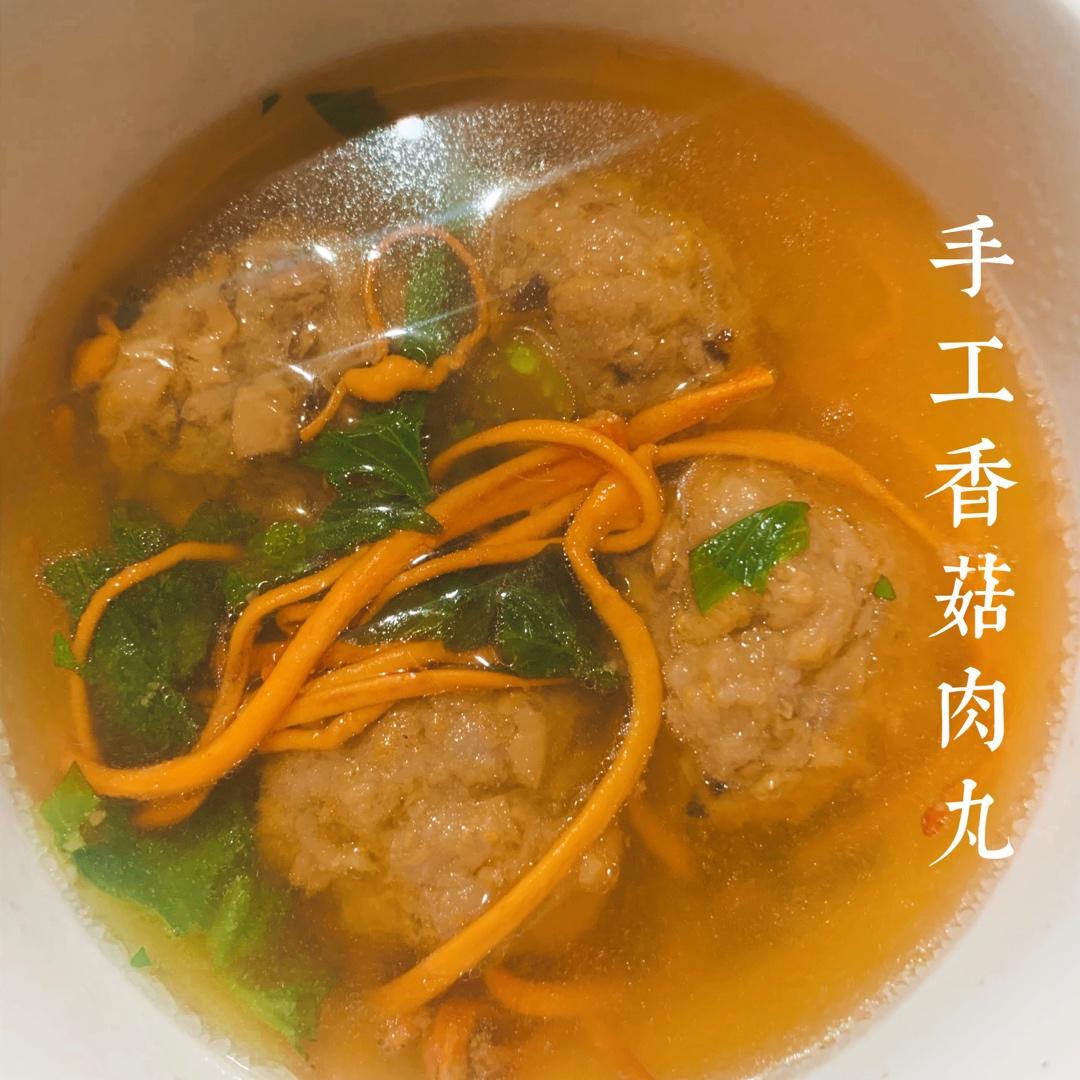 香菇肉丸
