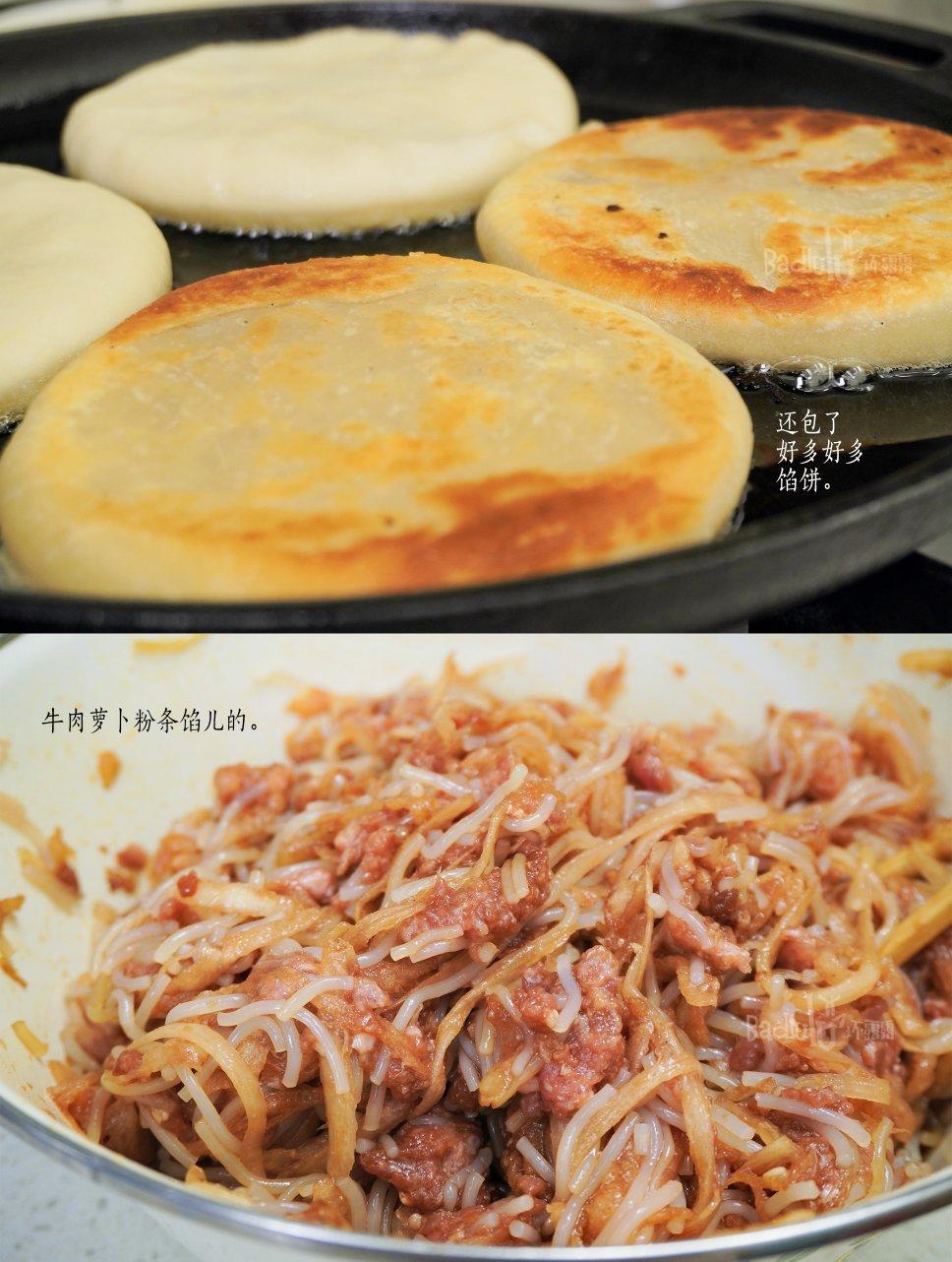 羊肉萝卜馅饼！真好吃！@坏露露的露台食光