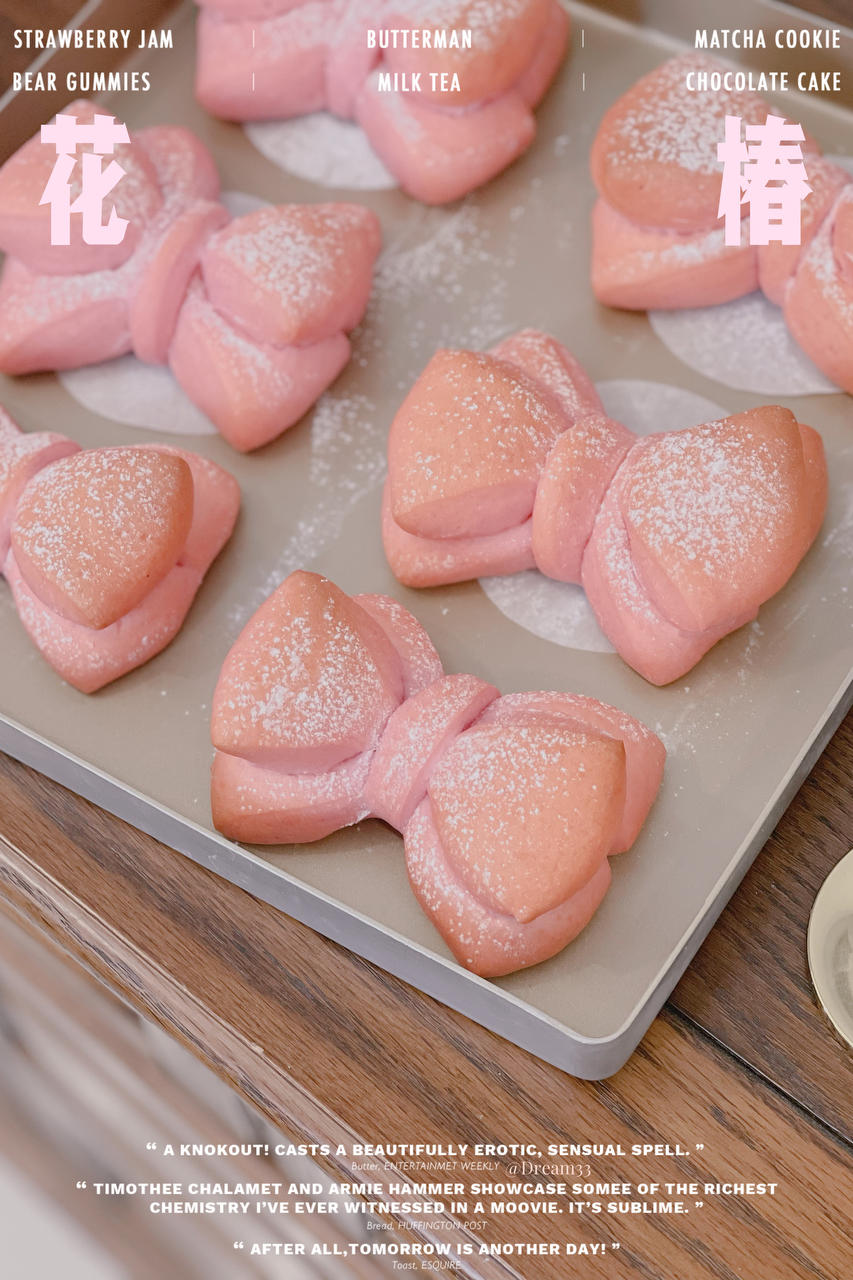 火龙果蝴蝶结面包（一次发酵）