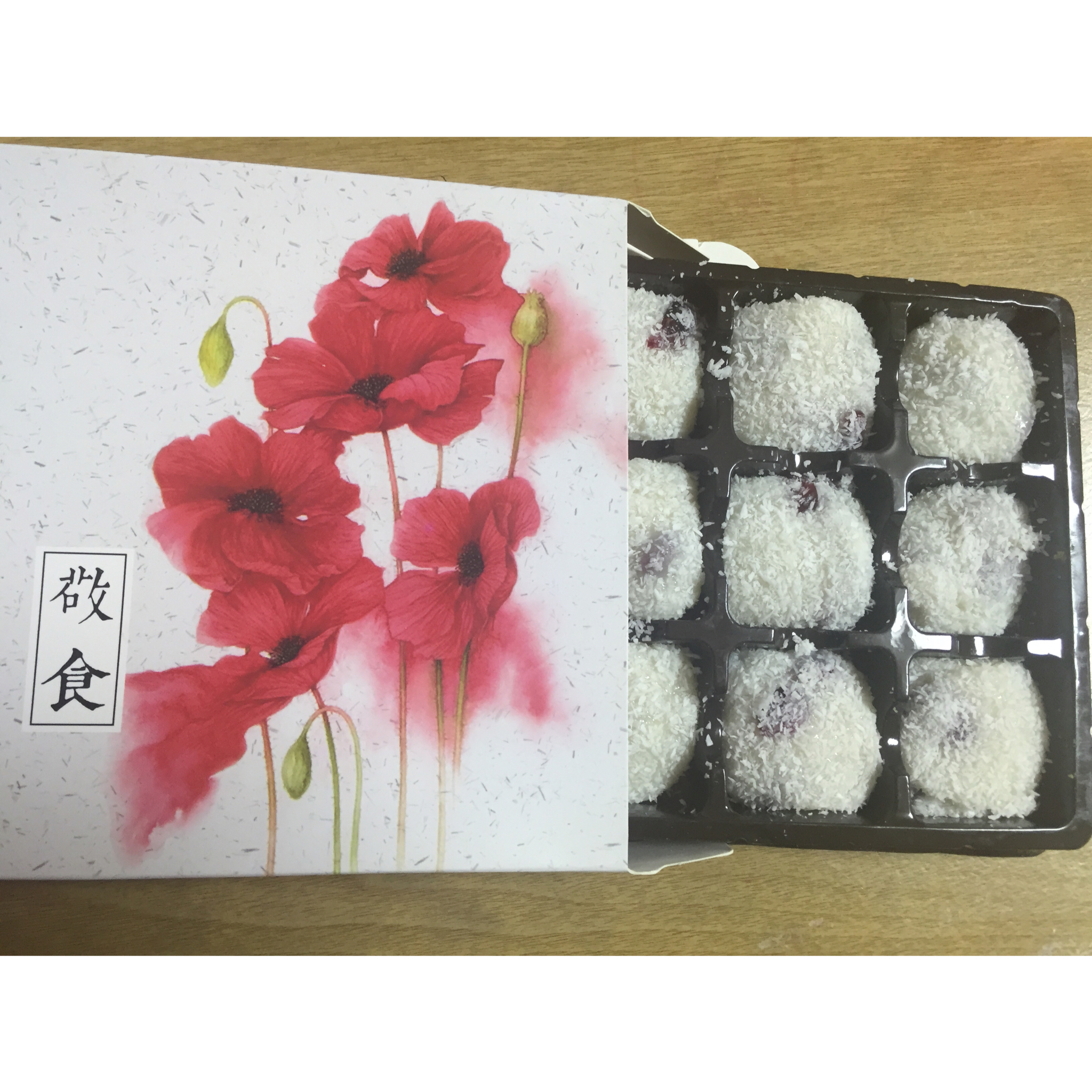 抹茶红豆大福