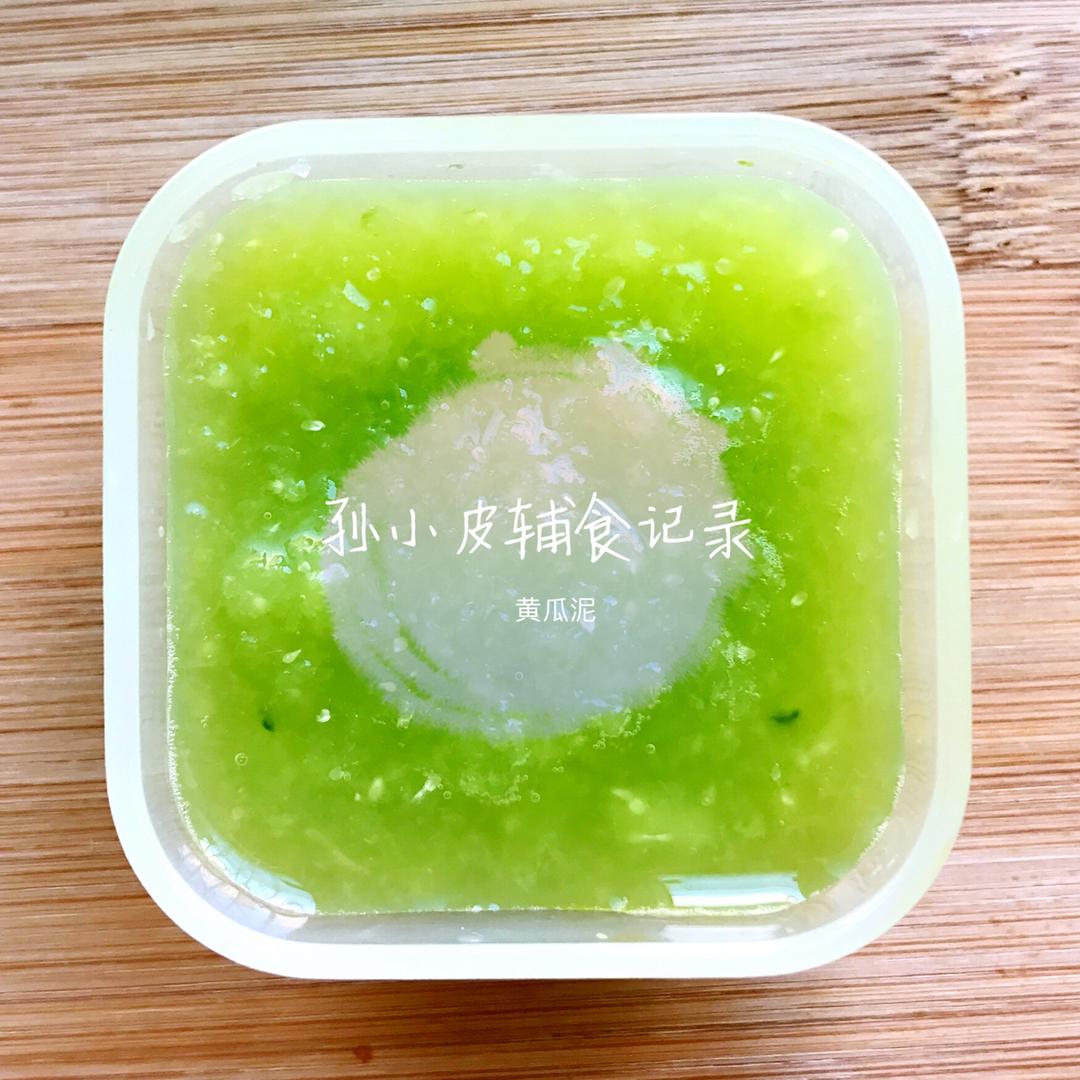 小皮小球辅食记录