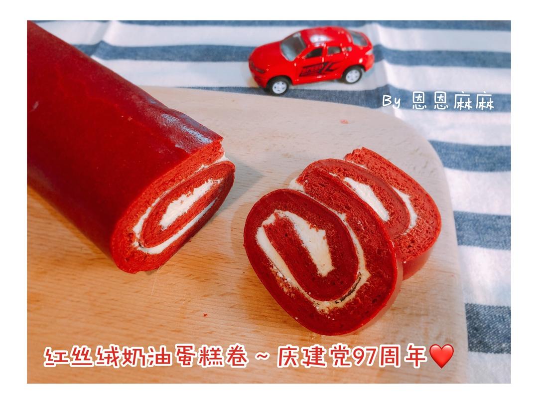 烫面红丝绒蛋糕卷-超详细步骤完美毛巾面