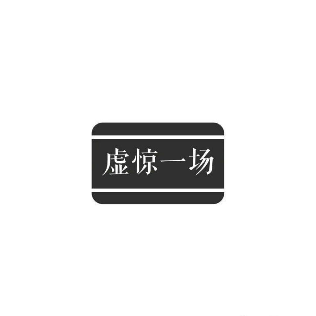 大白菜吖