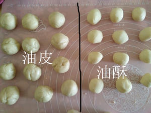 肉松麻薯蛋黄酥的做法 步骤8