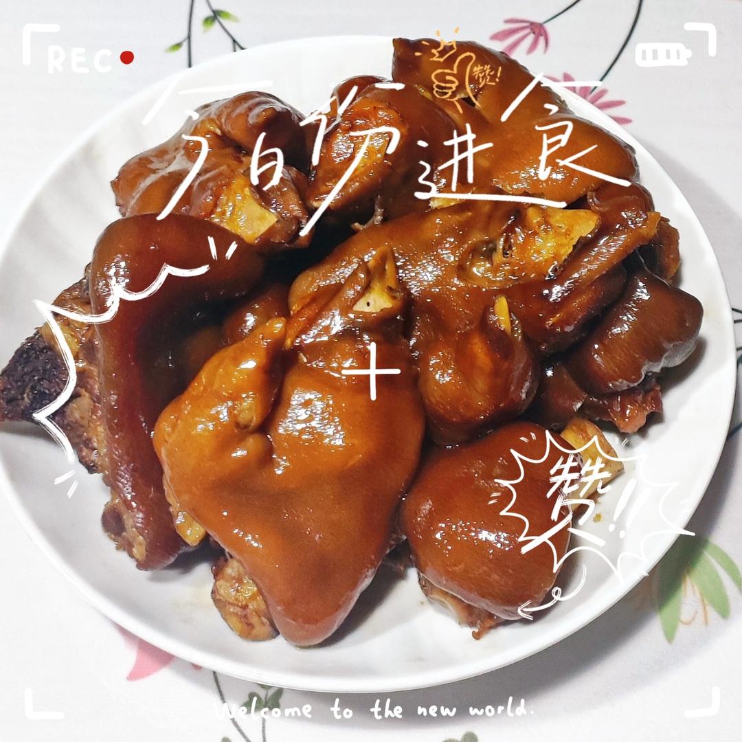 潮汕卤猪脚