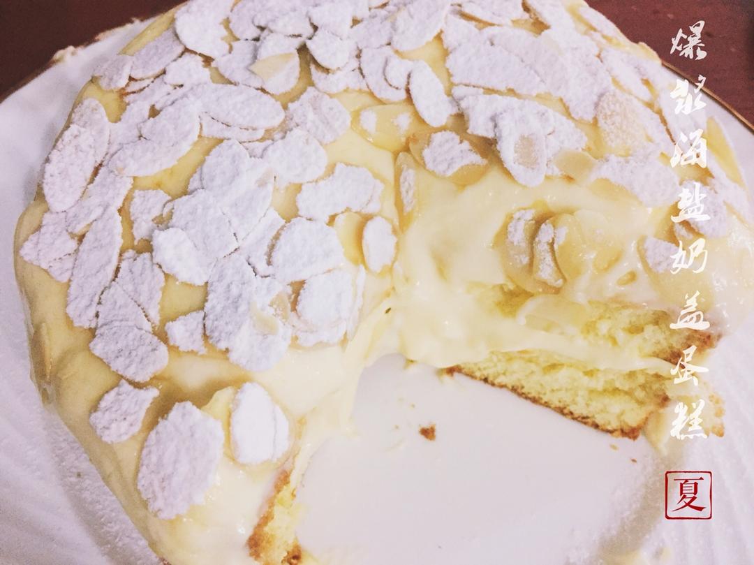 《Tinrry+》爆浆海盐奶盖蛋糕（6寸配方原创爆款）