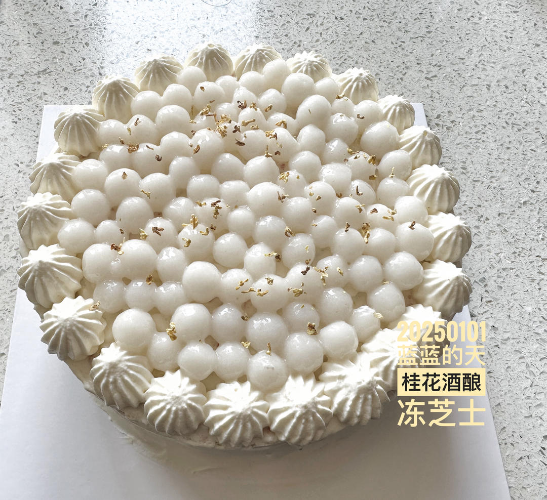 酒酿桂花圆子巴斯克蛋糕🍶快来锁死这个神仙组合！